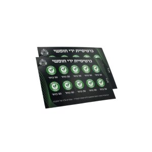 2 כרטיסיות ירי במבצע